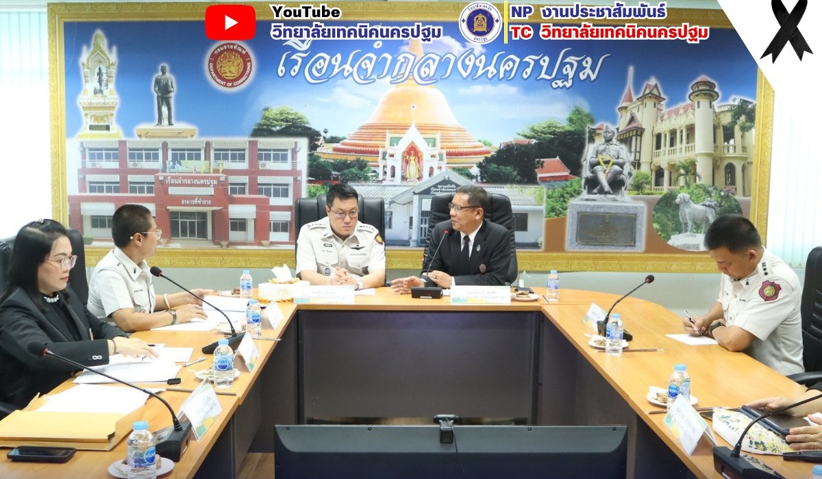 การจัดการศึกษาด้านอาชีวศึกษา ระดับประกาศนียบัตรวิชาชีพ (ปวช.) ให้กับผู้เรียนในเรือนจำกลางจังหวัดนครปฐม